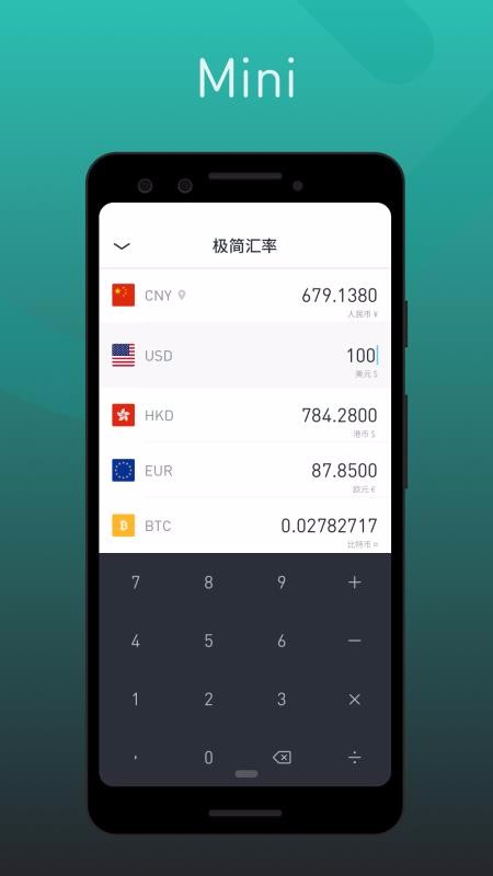 数字货币app官网下载-虚拟币交易app下载安装
