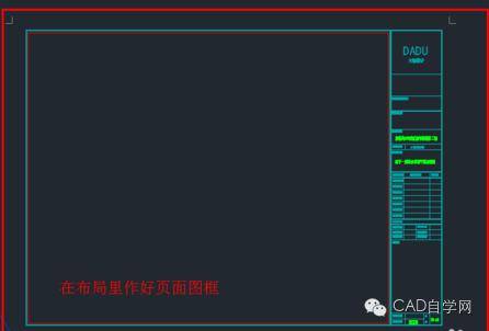 cad-cad制图