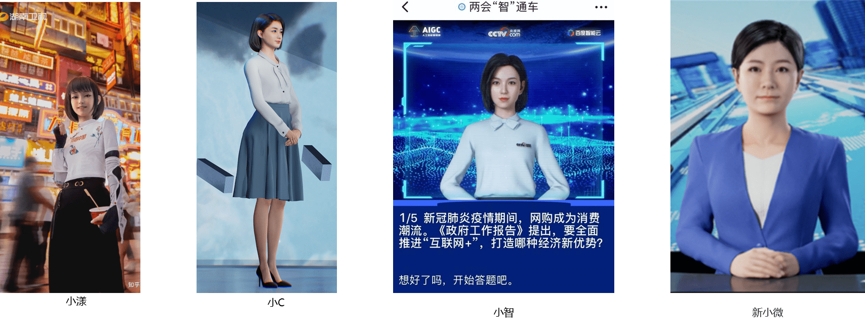 元宇宙虚拟数字人app-元宇宙虚拟数字人上市公司