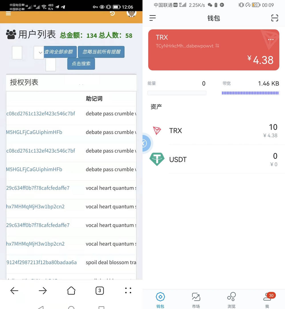 怎么在imtoken添加usdt-im token钱包如何添加usdt