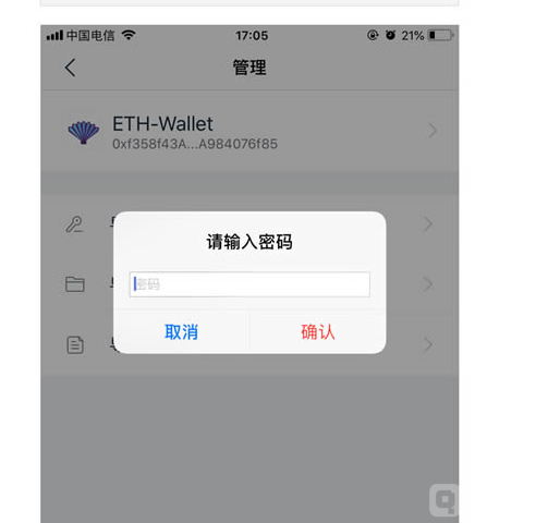 imtoken钱包换手机咋办-imtoken升级后怎么把旧钱包