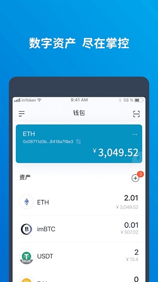 imtoken怎么买币-imtoken如何买货币