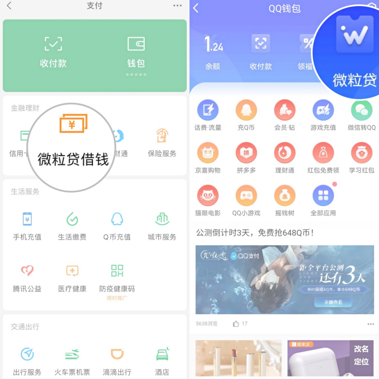 下载有信钱包app下载安装-有信钱包app下载安装手机版