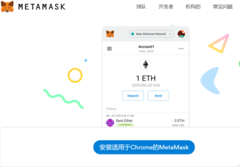 metamask中文版下载的简单介绍