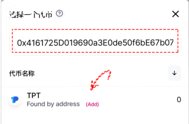 tp钱包平台币tpt-tp钱包币币兑换怎么操作