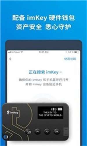 imtoken能交易吗?-imtoken能放哪些主流币
