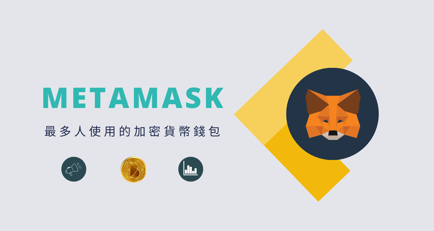 metamask安卓版下载-metamask安卓版下载后怎么能变成中文
