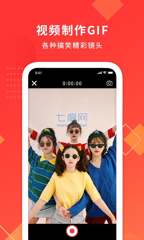小狐狸app钱包-小狐狸钱包手机版使用教程