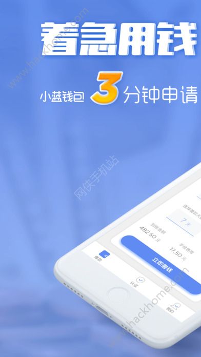 浩瀚钱包app下载-浩瀚钱包app下载安装