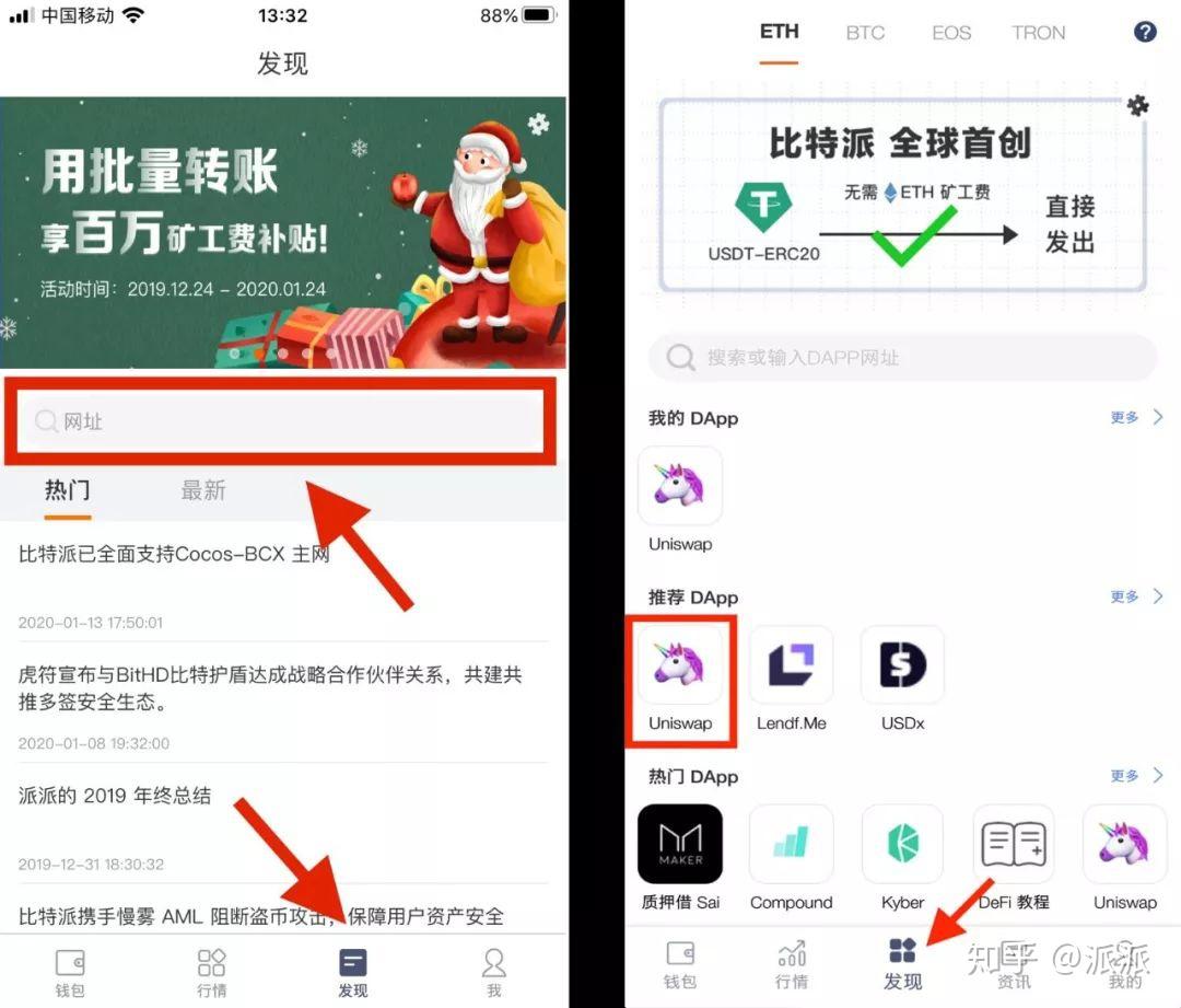 bitpie官网下载app的简单介绍