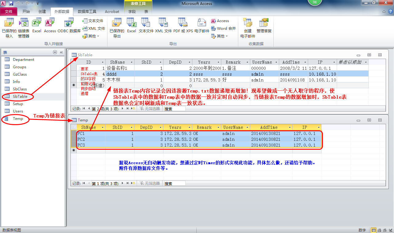 数据库有用户表和管理员表如何设置token表的简单介绍