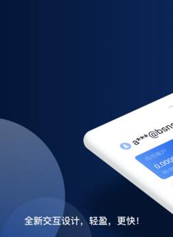 欧意交易平台appios-虚拟货币正规交易平台app