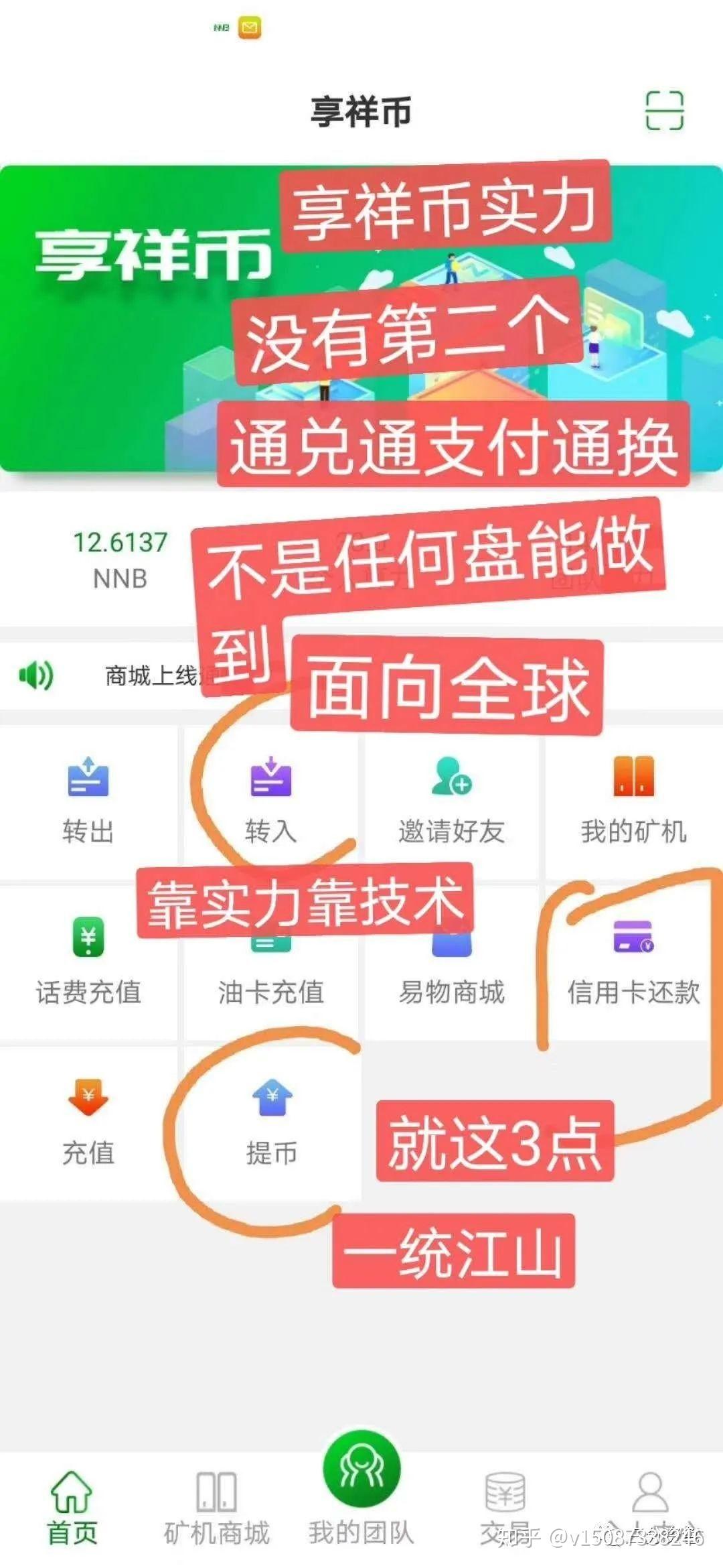 gec实名认证有风险吗-gec注册实名认证最是真的吗?新样板