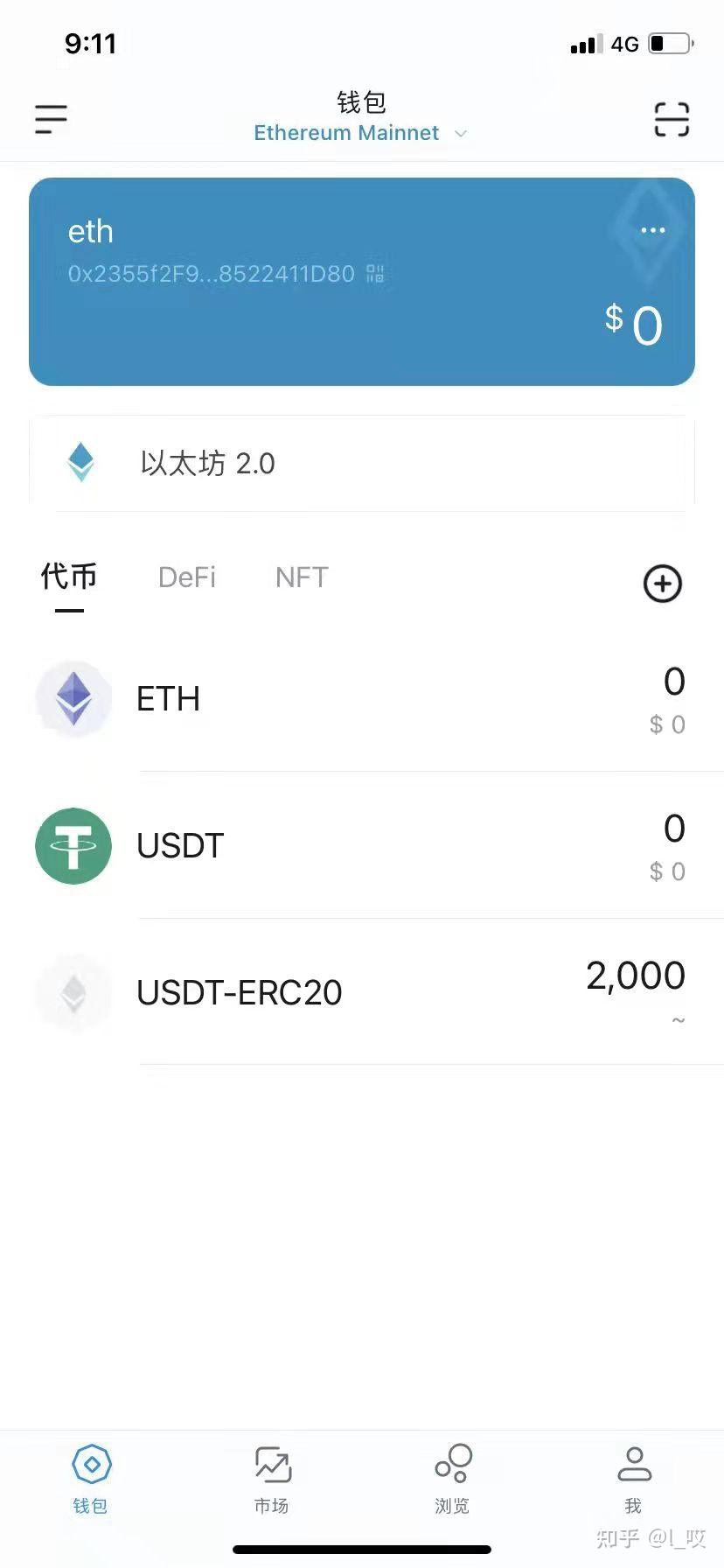 最新imtoken钱包官网-imtoken钱包下载20版本