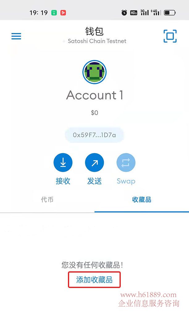 小狐狸钱包app安卓-小狐狸钱包app使用方法