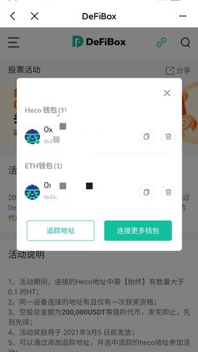 TP钱包更新后资产不见了-tp钱包新上的币看不到金额