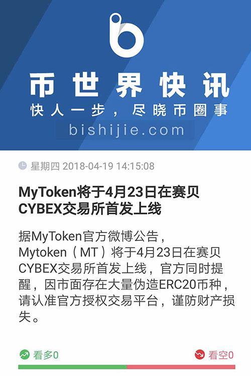 token官网地址-tokensoft官网