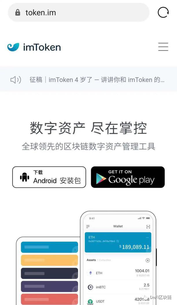 imtoken钱包新版本里副钱-imtoken钱包里面的钱都能取出来吗