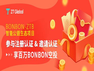 糖果交易所app下载-糖果交易所是不是跑路了