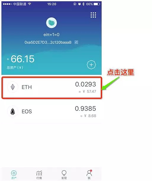 imtoken钱包的币如何提现-怎么把imtoken 钱包的钱取出来啊