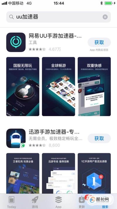 国际加速器永久免费版-国际加速器永久免费版电脑版