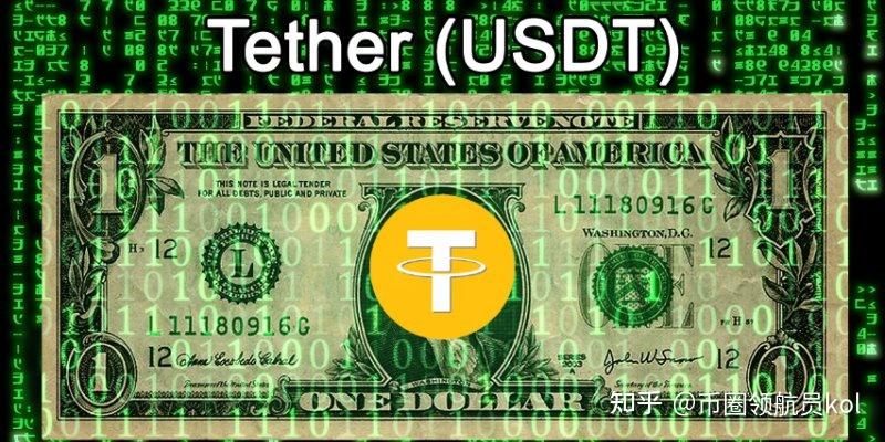 usdt属于什么币-usdt属于什么币种