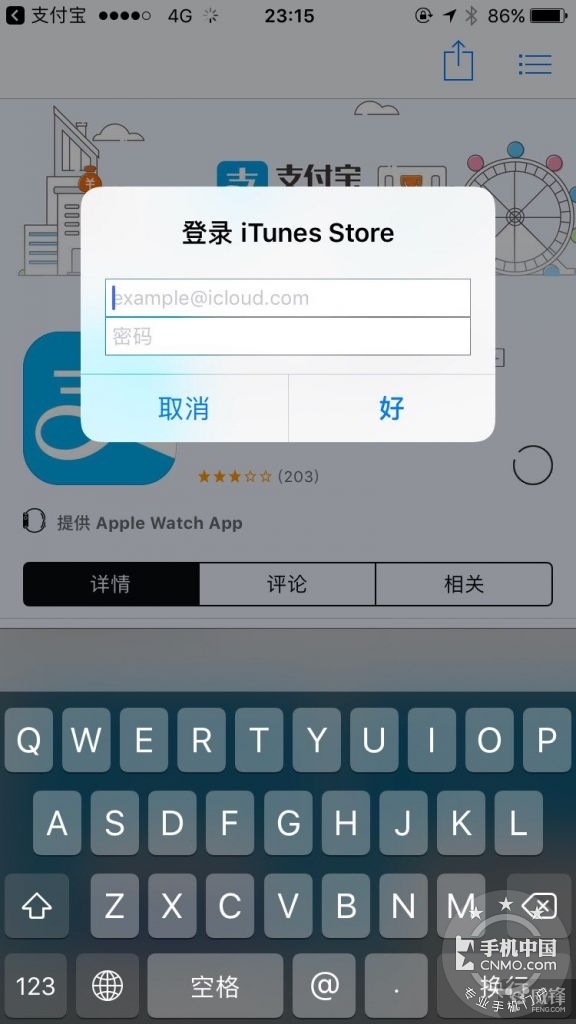 苹果商店一直显示无法连接-苹果商店显示无法连接到app