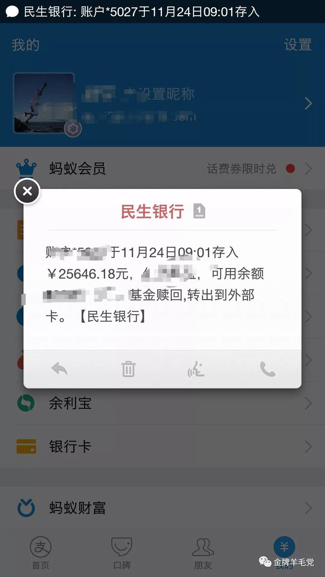 虚拟币提现会被银行查吗-虚拟币提现会被银行查吗是真的吗