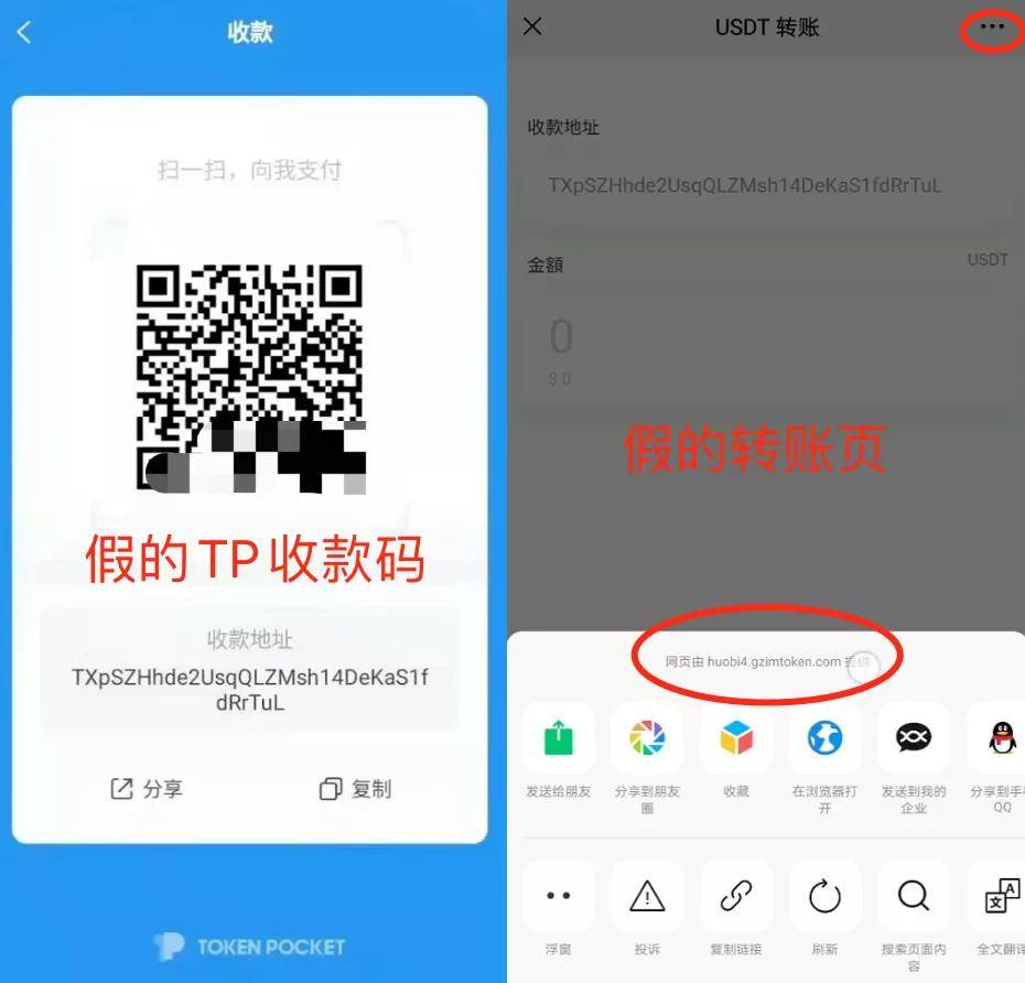 tp钱包有利息吗-tp钱包有手续费吗