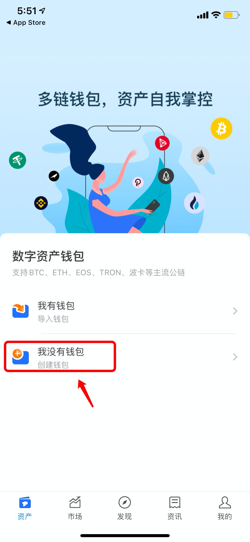 TP钱包安卓版app下载-tp钱包下载app官网正版