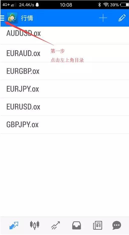 metatrader安卓版下载-metatrader安卓版官网下载