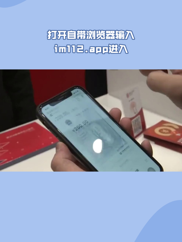 imtoken假app-下载了假的imtoken