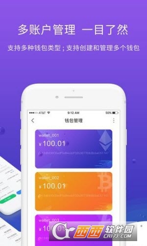 token下载app-token app下载