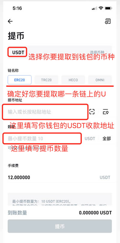 bitpie官网下载app-2023最新版tp钱包官方下载