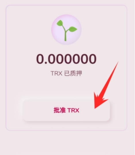 tp钱包官方app下载-tp钱包price impact too high