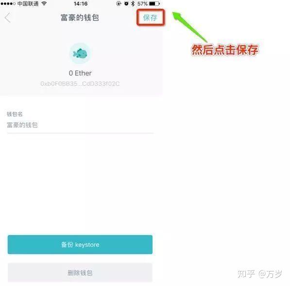 imtoken钱包如何转币-怎么从imtoken钱包转到bitz