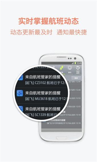 下载飞机聊天app下载安卓-下载飞机聊天app下载安卓苹果
