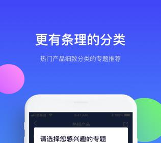 足彩加app手机客户端下载-足彩加app官方下载 mipsddzjzicu