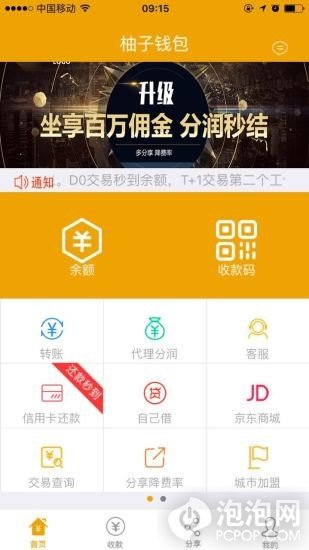 to钱包app下载安装-trustwallet钱包下载app