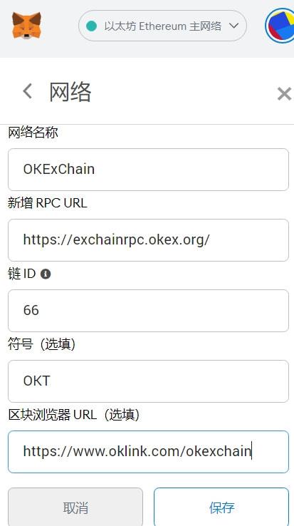 下载metamask钱包的简单介绍
