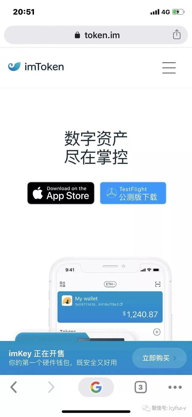 token.im官方下载苹果-ios下载tokenpocket