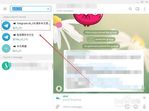 telegeram翻译包-telegeram中文汉化包