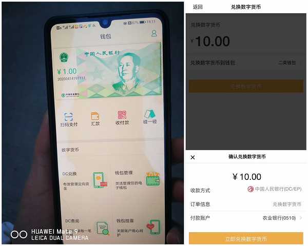 数字钱包安全吗可靠吗-数字钱包安全吗可靠吗可信吗
