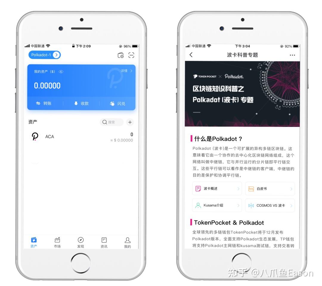 关于tp钱包添加fil网络的信息
