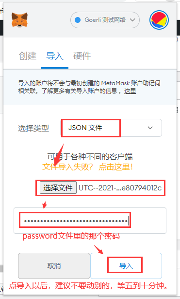 狐狸钱包怎么加其他账户-狐狸钱包app怎么设置中文