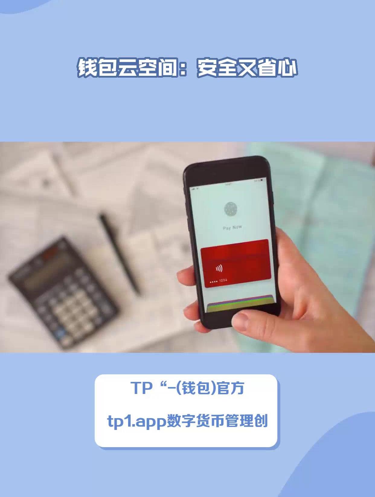 包含小狐狸钱包最新版本是哪个APP的词条