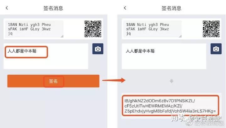区块链地址查询官网-区块链平台官方查询中心