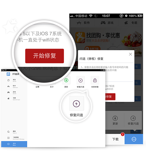 pp钱包ios下载-pp钱包app是什么