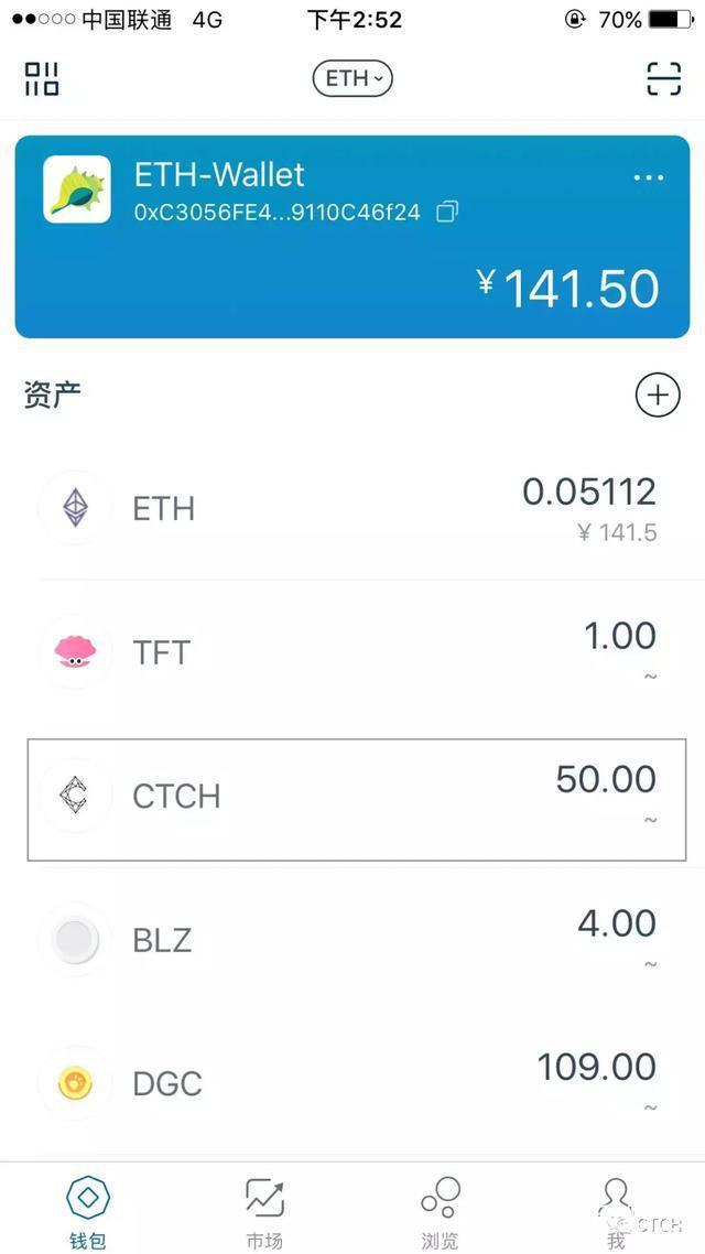 以太坊钱包官网app-以太坊官方钱包安卓版下载