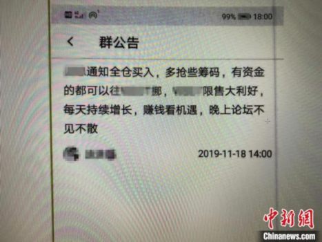 虚拟币被骗能被追回吗-虚拟币被诈骗可以报警吗